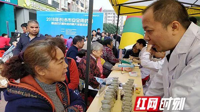 噔噔噔！長沙市“安全用藥月”來了~藥品知識你了解嗎？